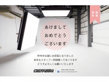 新年のご挨拶