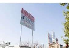 イマージュ企画!!看板設置 ☆春日井展示場☆