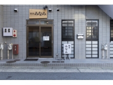 割烹みなみさんへ行こう