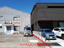 貸しスタジオの駐車スペース